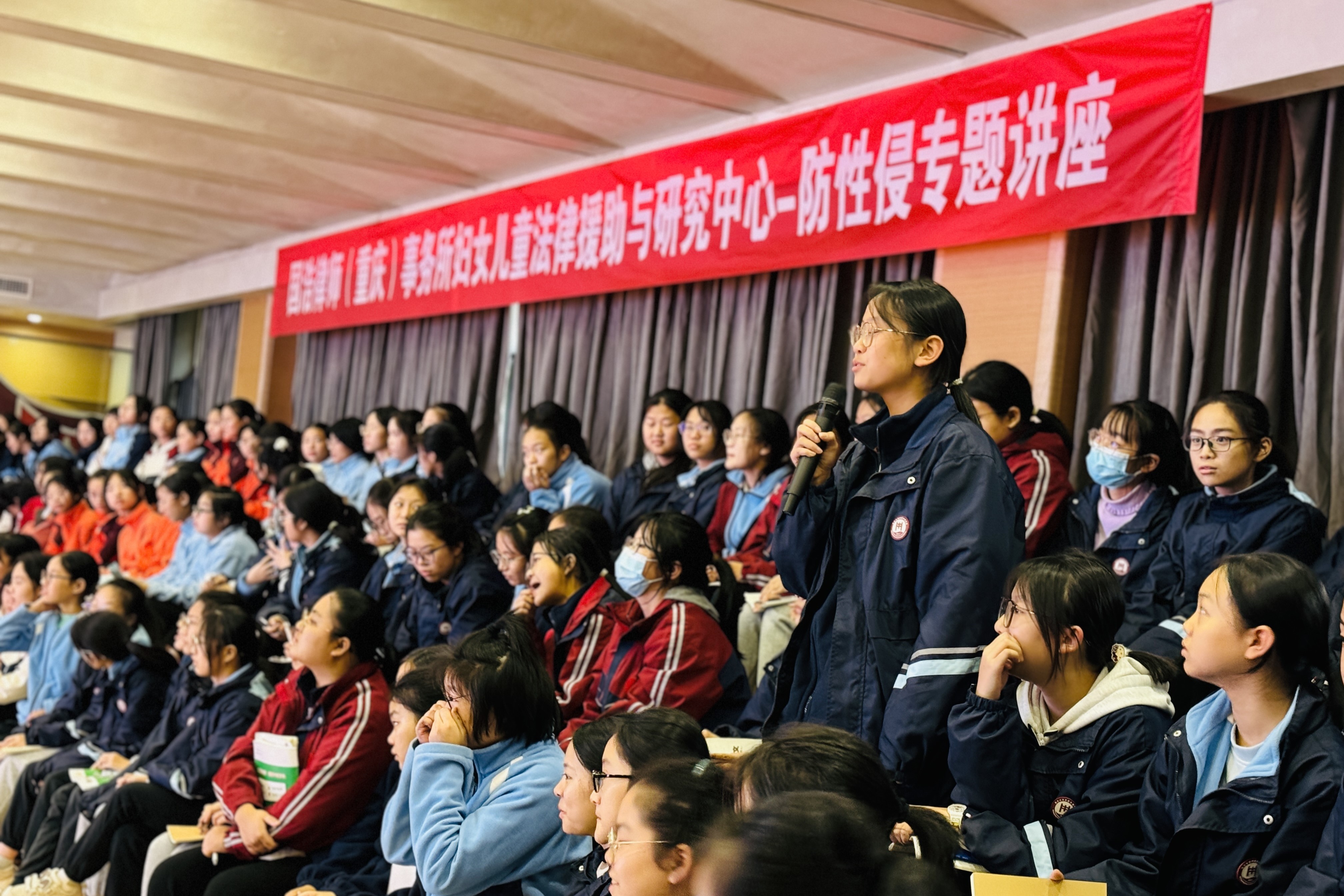 普法入校园——走进重庆市南岸区中海学校1.jpg