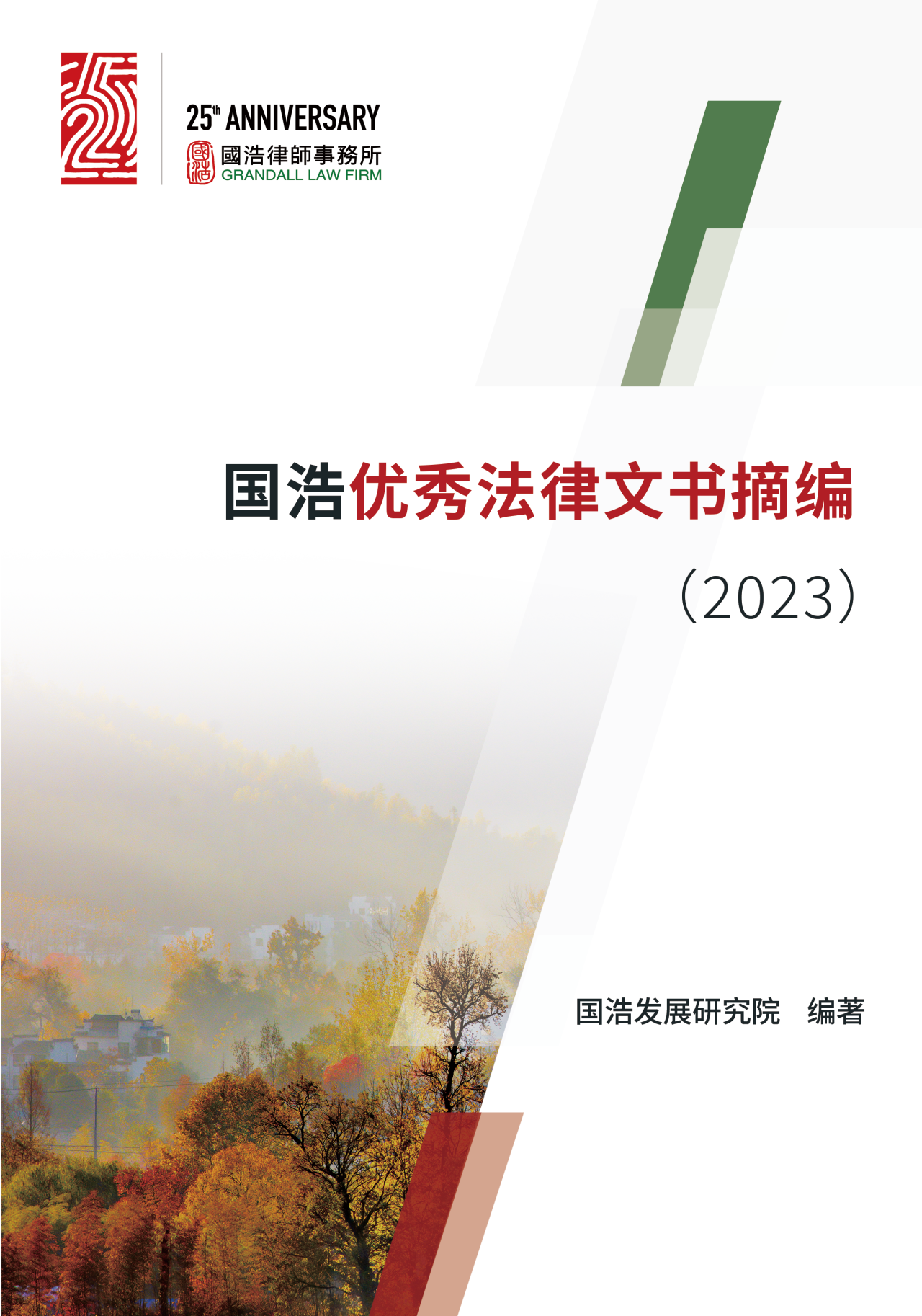 微信图片_20240417163854.png